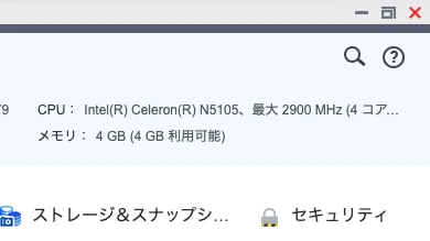 QNAP TS-464-4G QTS コントロールパネル のスペック表記部分を拡大した画像